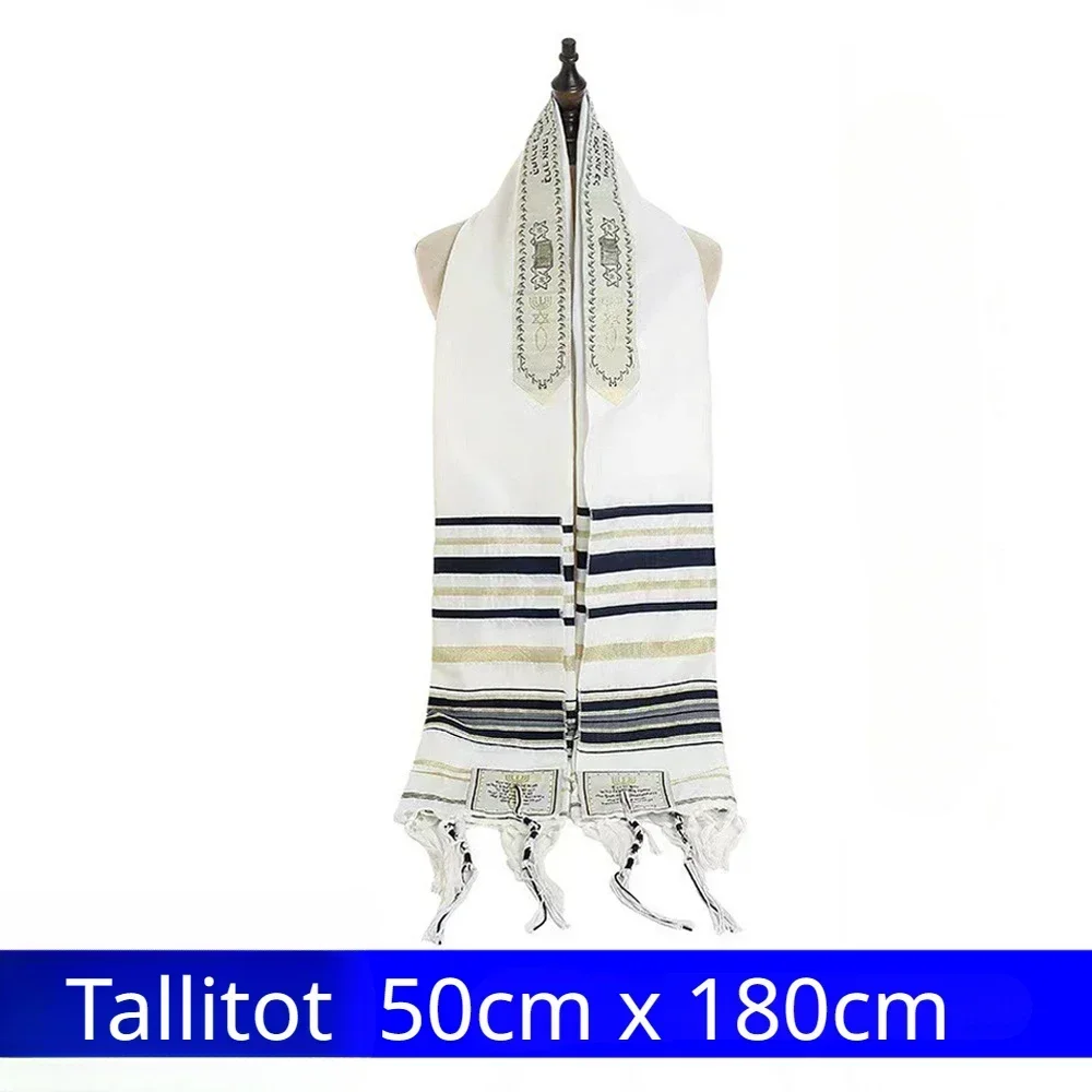 50x180cm Jewish Tallits Katan, 1 pc Prayer shawl with tzitzit strings, Israel Traditional Tallitot With Blessing On Neckband