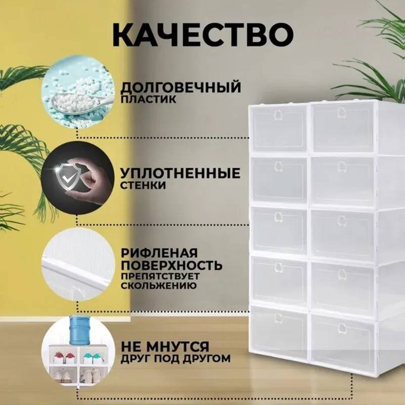 

LLCS — идеально подходит для хранения обуви, 1 шт., домашний органайзер для обуви, прозрачный пластик, компактный дизайн в виде выдвижного ящика