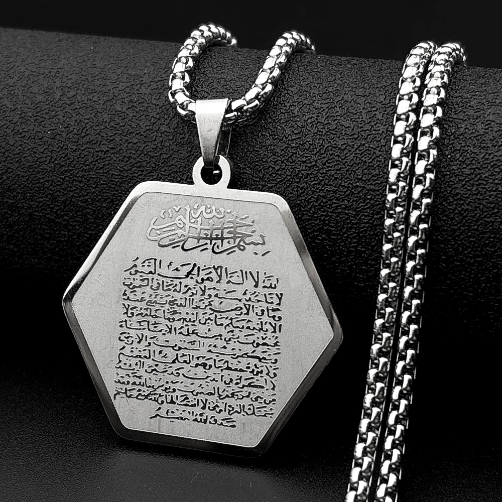 Мусульманский исламский кулон- – обзор и цена Kids Quran Toys
