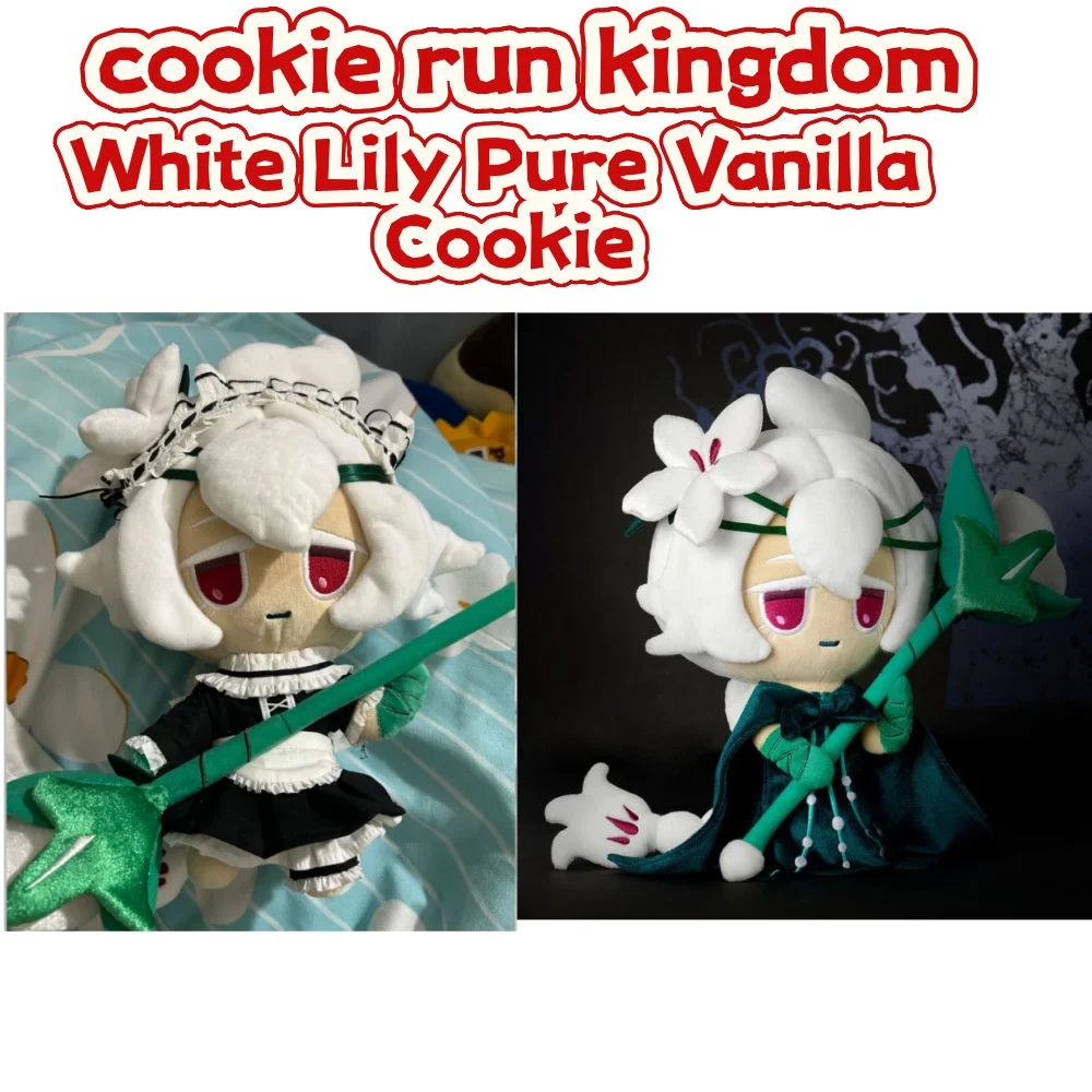 

Плюшевая игрушка Cookie Run Kingdom White Lily Wind Archer Cookie Shadow Milk Cookie Плюшевая игрушка Pure Vanilla Plushie Doll Мерч Товары