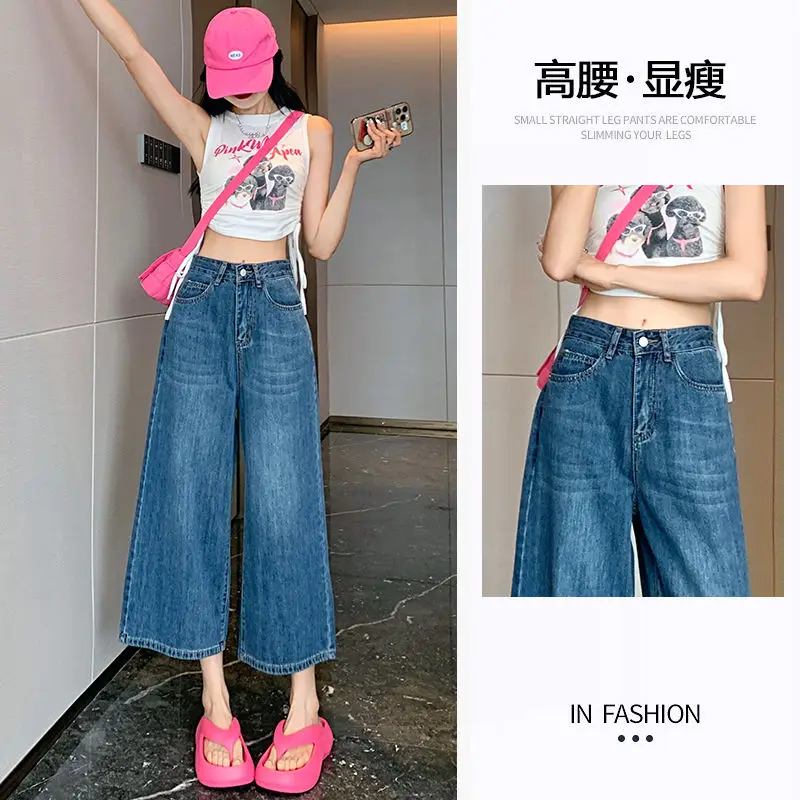 

Джинсовые женские брюки, новые женские брюки, лето 2024, модные ретро-модные повседневные прямые широкие брюки, популярные джинсы, уличная одежда Wh15