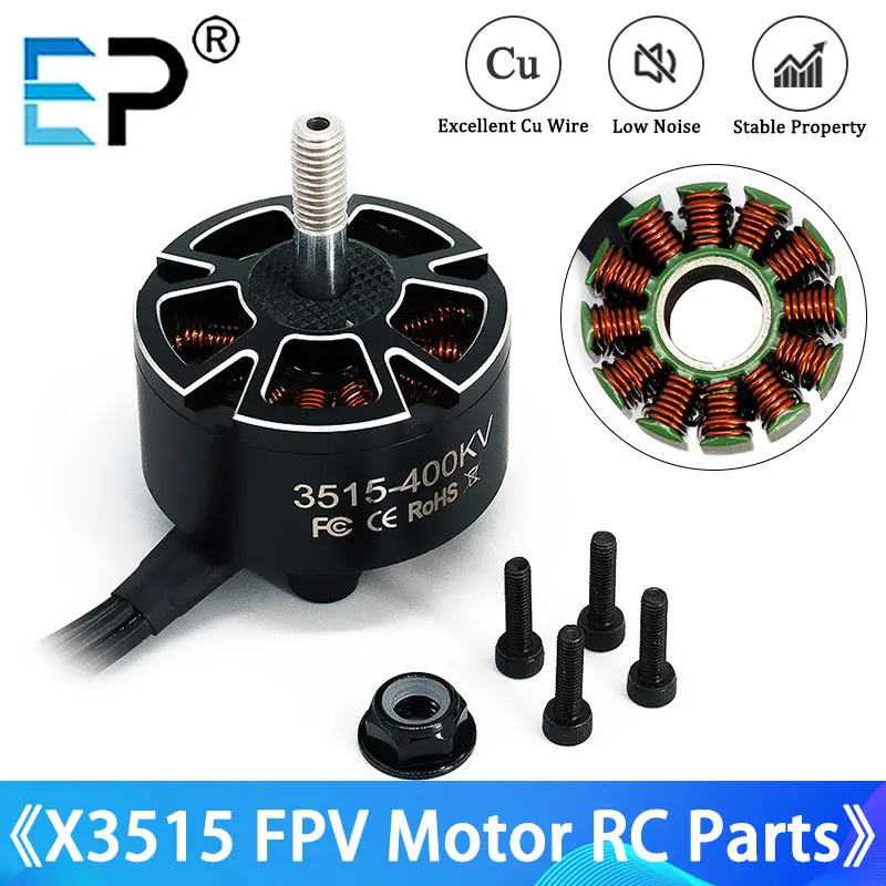 Новый продукт E-Power X3515 3515 400kv 580kv 700kv бесщеточный двигатель для мультикоптера с внешним ротором, более стабильные детали для радиоуправляемого дрона