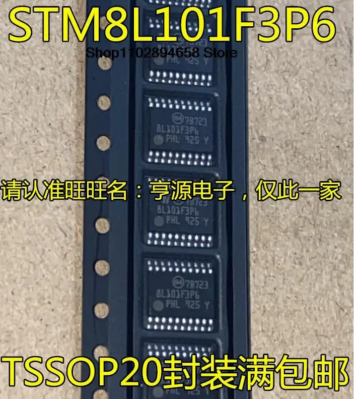 

5PCS STM8L101F3P6 TSSOP20 STM8L101K3T6 QFP32 STM32F101T8U6 QFN36