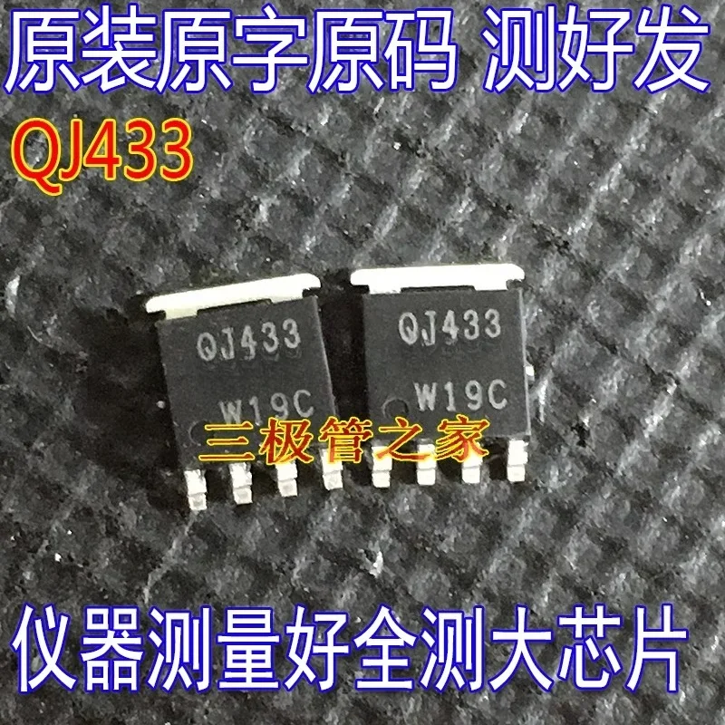 Used&Not NEW&Send after Measure SQJ433EP QJ433 Automotive P-Channel 30V75A MOSFET