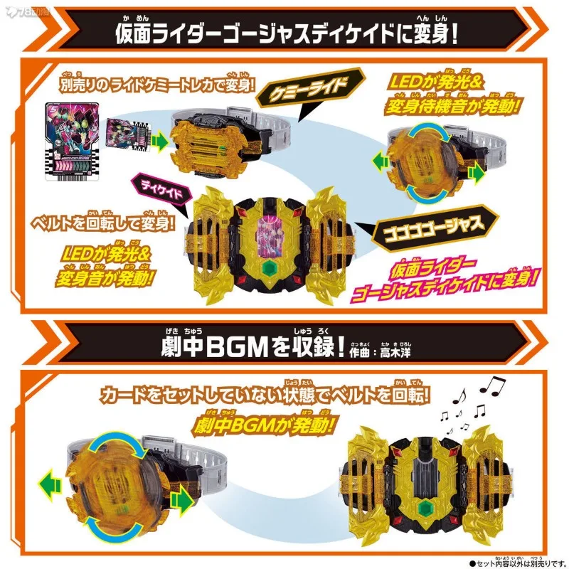 Bandai DX Series "Kamen Rider Gotchard VS Kamen Rider Legend" Anime Drive Belt Hand Gift Model Back To School Anime Toys