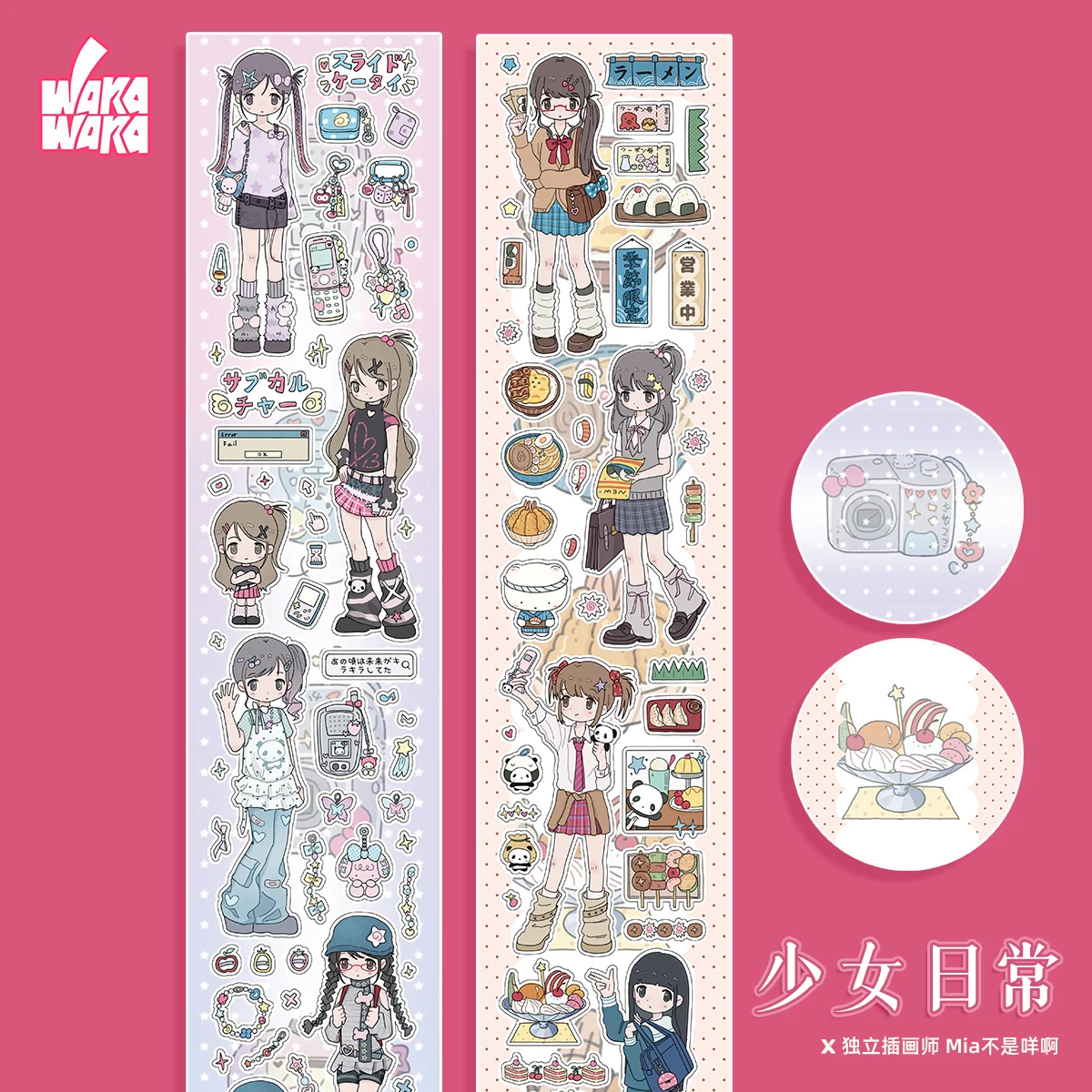 

WAKAWAKA Cute Character Stickers Girl's Daily Routine Kawaii Adhesive Tape for Scrapbooking Diy Phone Luggage Motorcycle Laptop