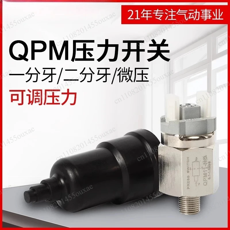 Adjustable Pressure Diaphragm Switch Pneumatic Tool Air Compressor Pressure Control Regulating Switch Spare Part