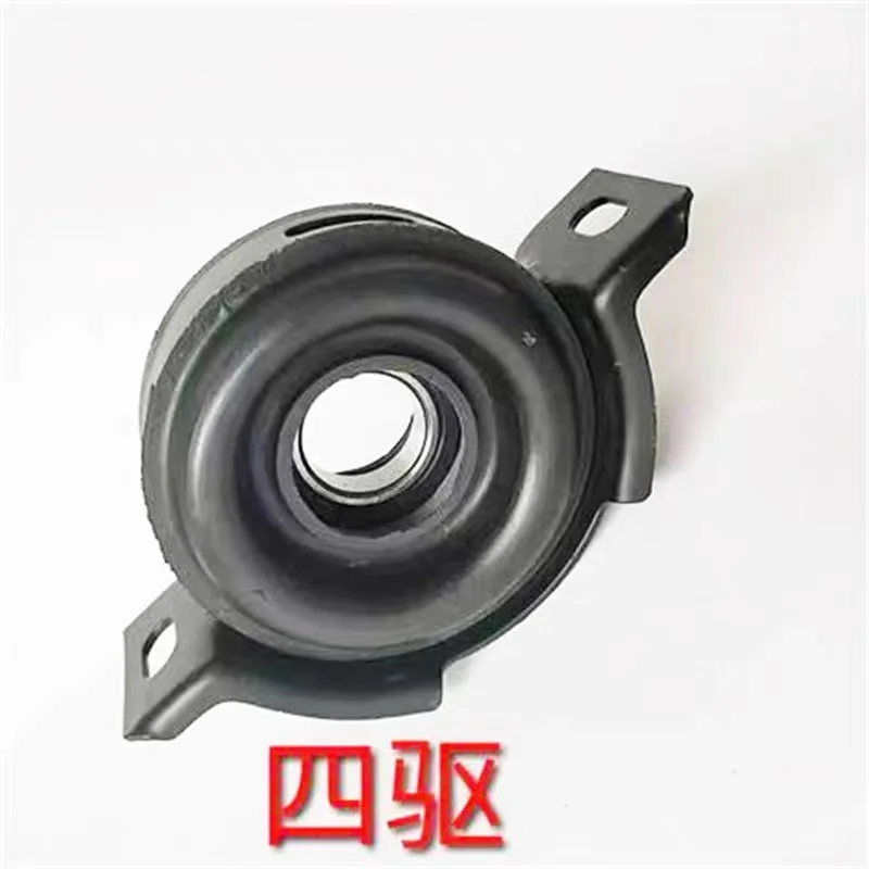 

Genuine Original or Brand Drive Shaft Bearing/Drive Shaft Hanger for Foton Tunland Pickup 4WD 2WD