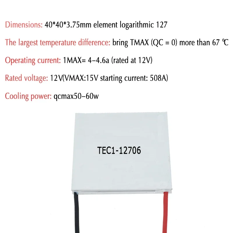 Peltier TEC-12703 12704 12705 12706 12708 12709 12710 12712 12715 12730 12V 6A TEC1-12706 TEC Thermoelectric Cooler Peltier DIY