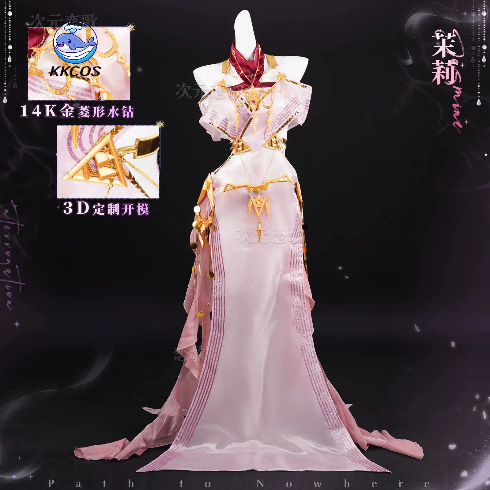 

KKCos Path to Nowhere Jasmine Original Cosplay Costume Pink Women Dress Game Outfit For Halloween Role Play Party