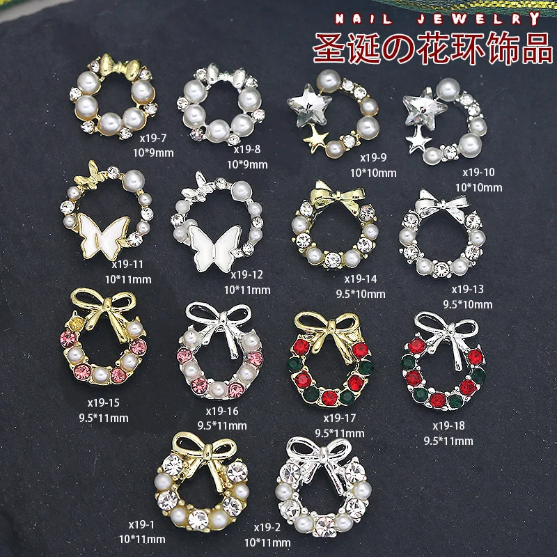 ‌ 10개 글리터 펄 다이아몬드 크리스마스 리스 네일 장식 리본 디자인 액세서리 공급 휴일 매니큐어