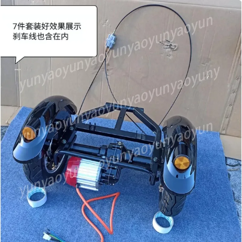 Turtle 7Pcs Electric Tricycle Fenders Rear Axle Wheel Hub Frame Replacement Kit