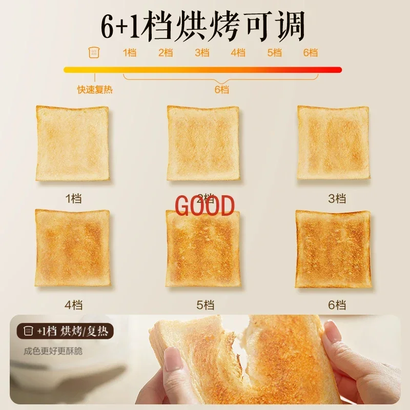 Bread machine Toaster Home automatic sandwich toaster Breakfast machine 24 new