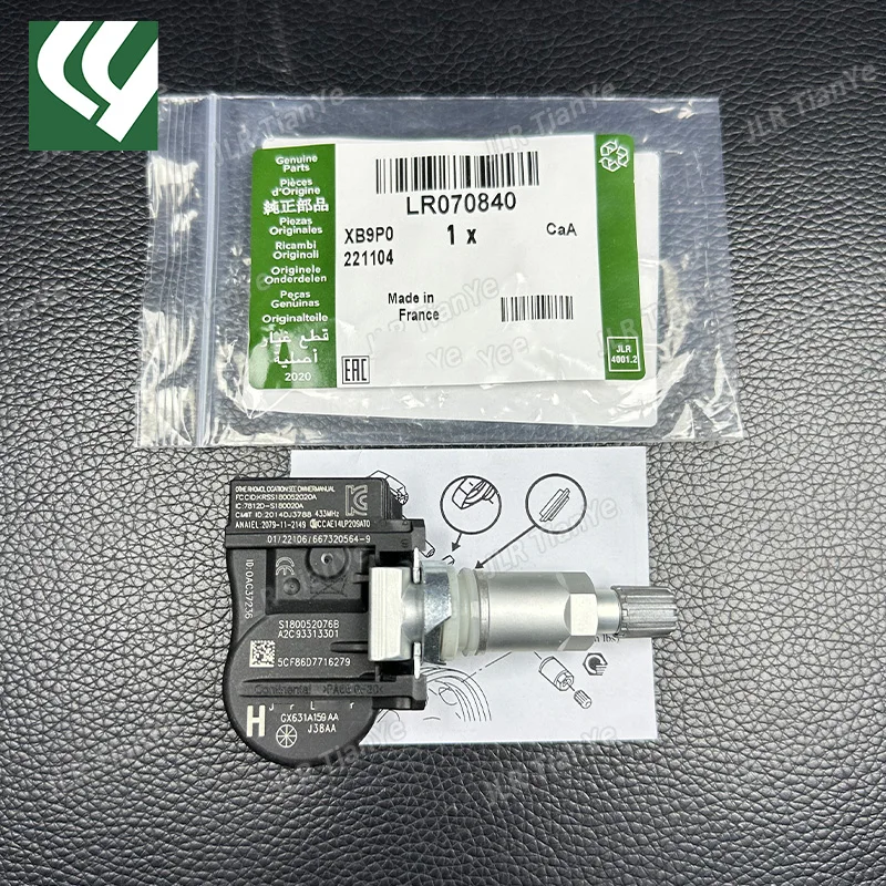 Suitable for Land Rover Jaguar tire pressure sensor 433MHZ LR070840 LR066378 C2D47173