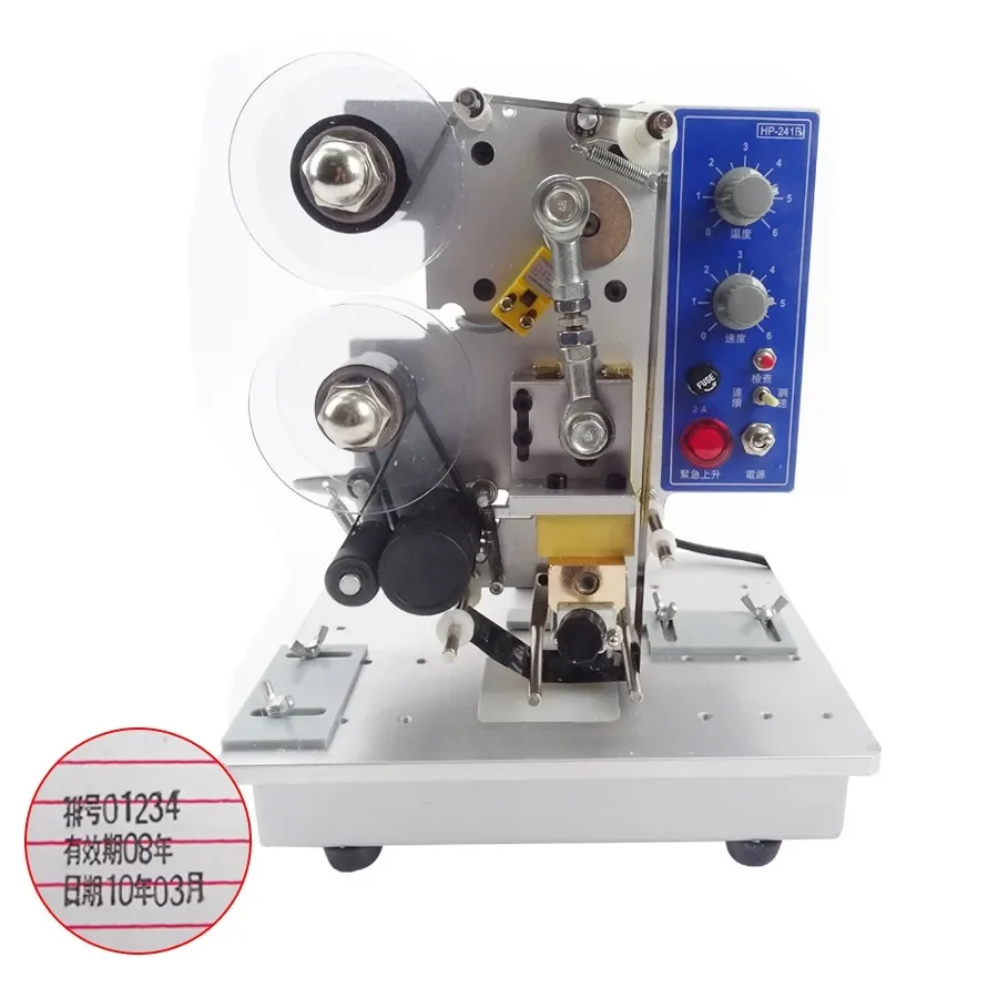 1PC HP-241B Automatic Electric Ribbon Coding Machine 220V Best Selling  Batch Coding Machine Printing Machine With Foot Pedal