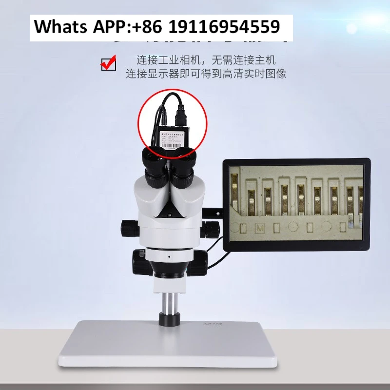 High Definition Mic…