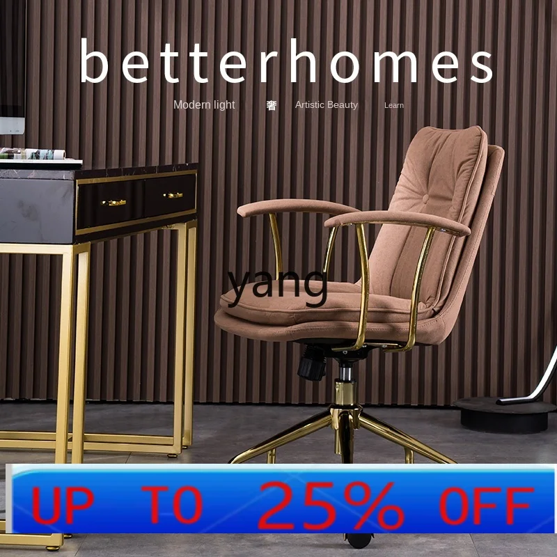 

LTT Home Light Luxury Modern Minimalist Faux Leather Office Sitting Comfortable Lifting Rotating Learning Desk Chair