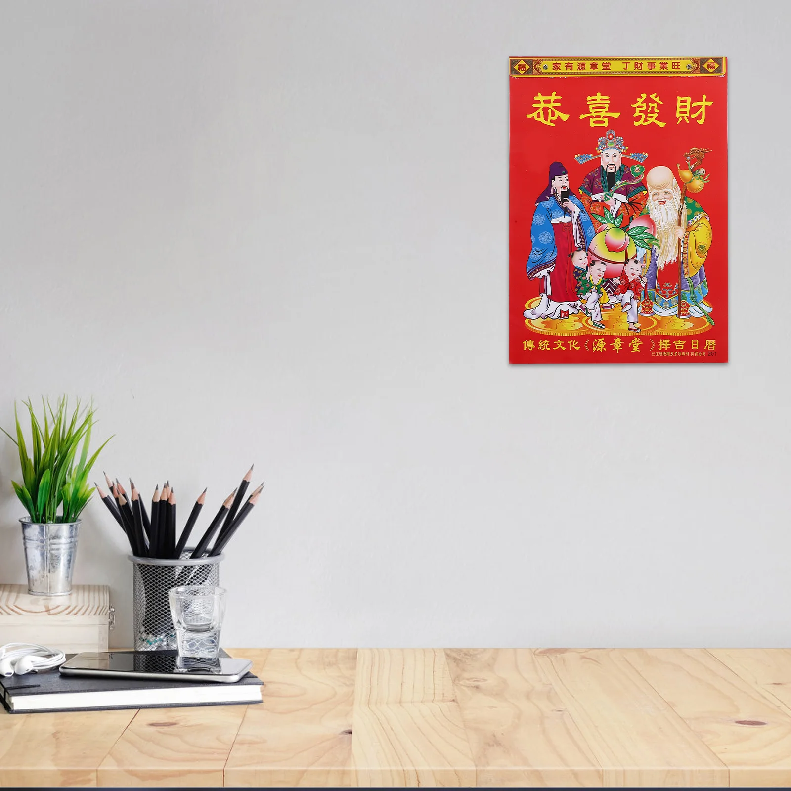 2026 تقويم الحائط المسيل للدموع سنة الحصان اليومي الصينية زودياك معلقة التقويم التقليدية الآسيوية السنة الجديدة ديكور مكتب المنزل #4