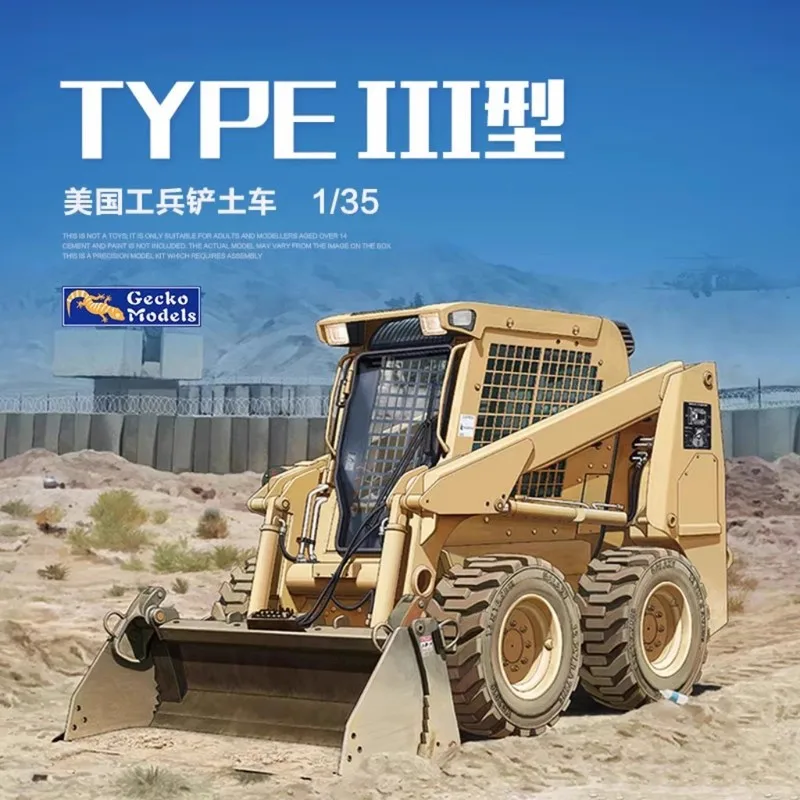 Gecko Model Assembly Tank 35gm0008 American Engineer Type Iii Excavator 1/35 Hand Assembled Model Toy