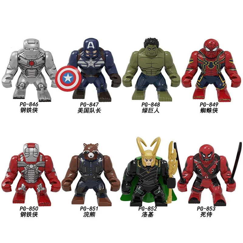 Marvel superhero action toy blocks, Spider Man, Iron Man, Venom, Captain Falcon, Deadpool, birthday gift toys