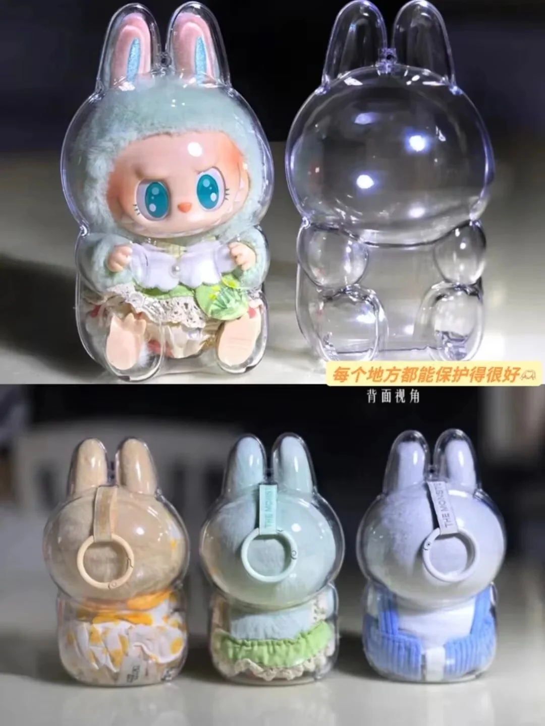 The Monsters Transparent Protective Cover Labubu 2 Dust Bag Pendant Doll Accessories Vinyl Doll Storage Box