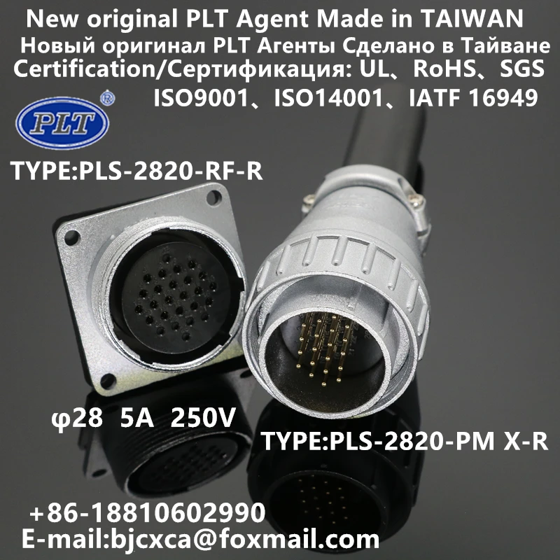 PLS-2820-RF+PM PLS-2820-RF-R PLS-2820-PM X-R PLT APEX Global Agent M28 20pins Connector Aviation Plug NewOriginal RoHS UL TAIWAN