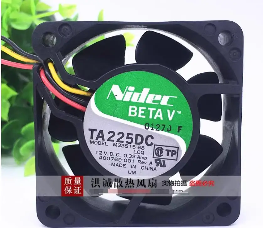 Nidec M33515-68 DC 12V 0.33A 60x60x25mm 3-Wire Server Cooling Fan