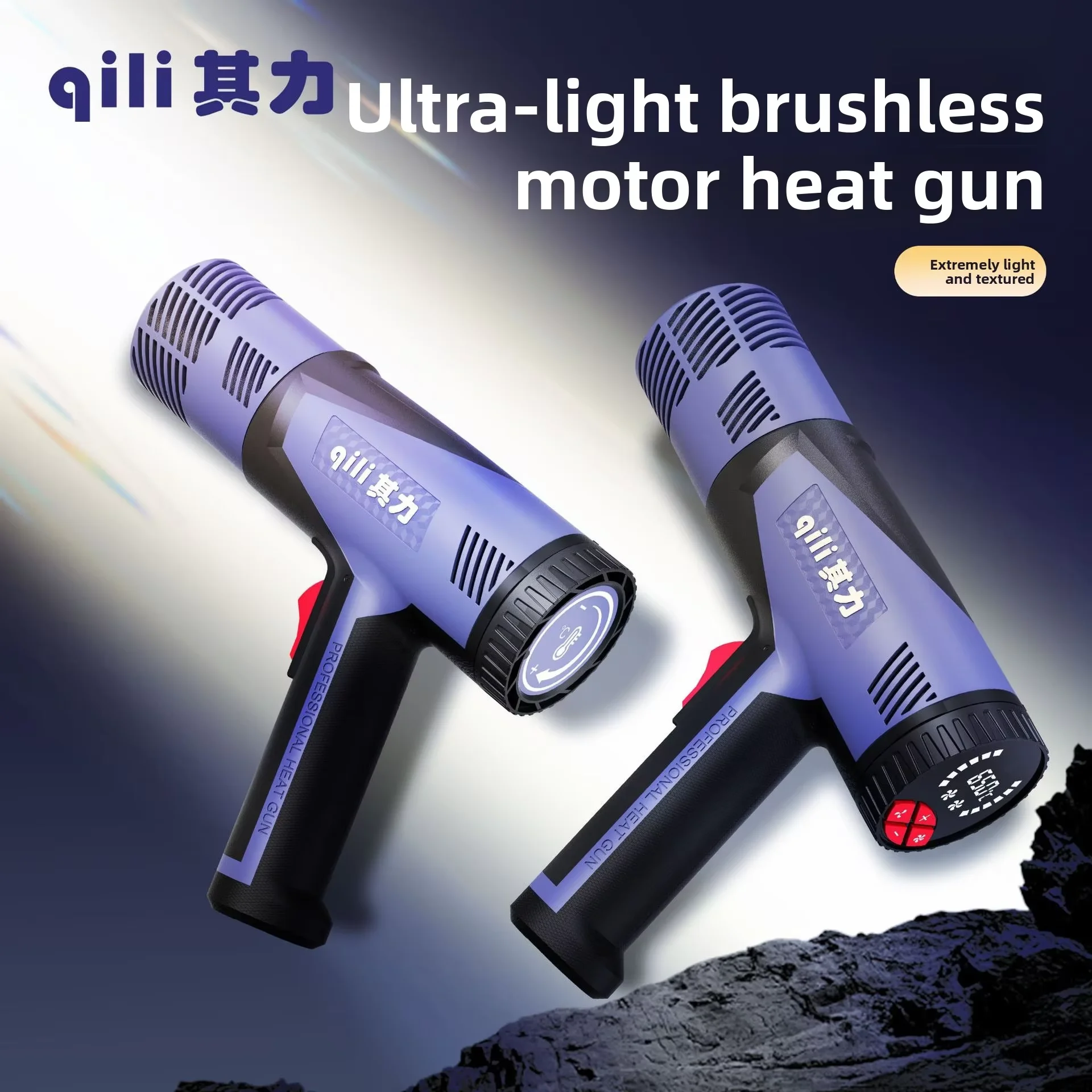 Qili 508A Brushless Digital Display for Temperature Adjustment Rubberized Housing for Industrial Car Wrapping Applications
