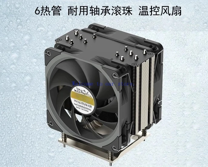 Dla nowego radiatora serwerowego CPU Leopard 4U LGA1700 134 generacji z 6 rurkami cieplnymi i wentylatorem