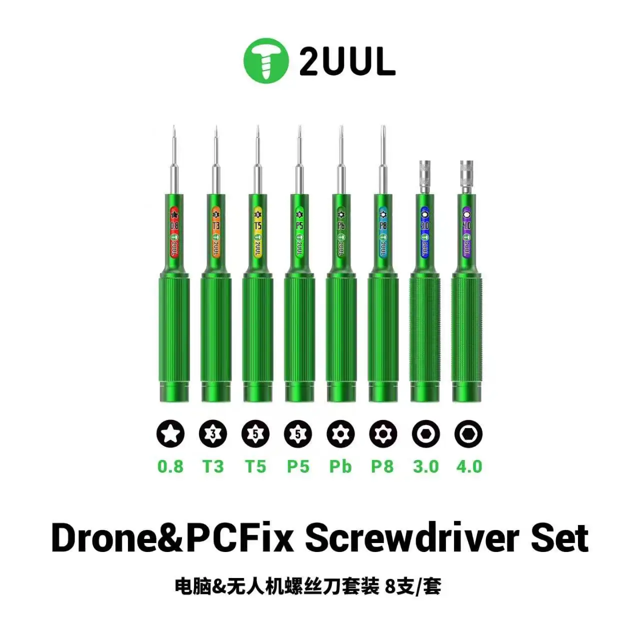 2UUL SD95 Precision Screwdriver Set Magnetic Anti Slip Repair Bits for Phone Tablet Laptop Drone Camera Maintenance Tool