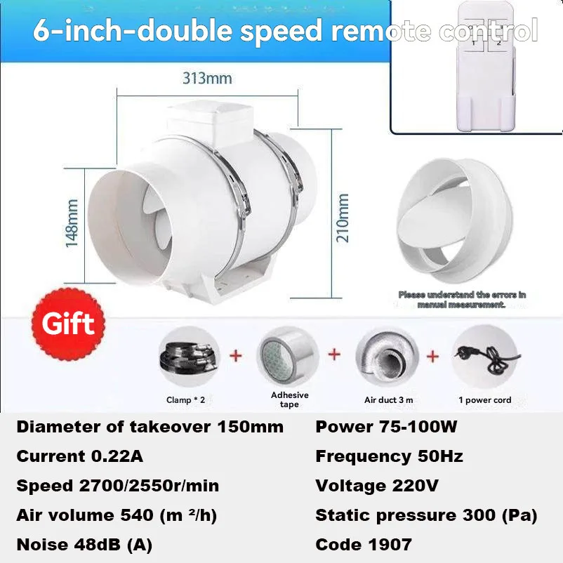 

6inch Pipe Fan Kitchen Smoking Household Bathroom Powerful Check Valve Reverse Valve Oil Special Exhaust Fan