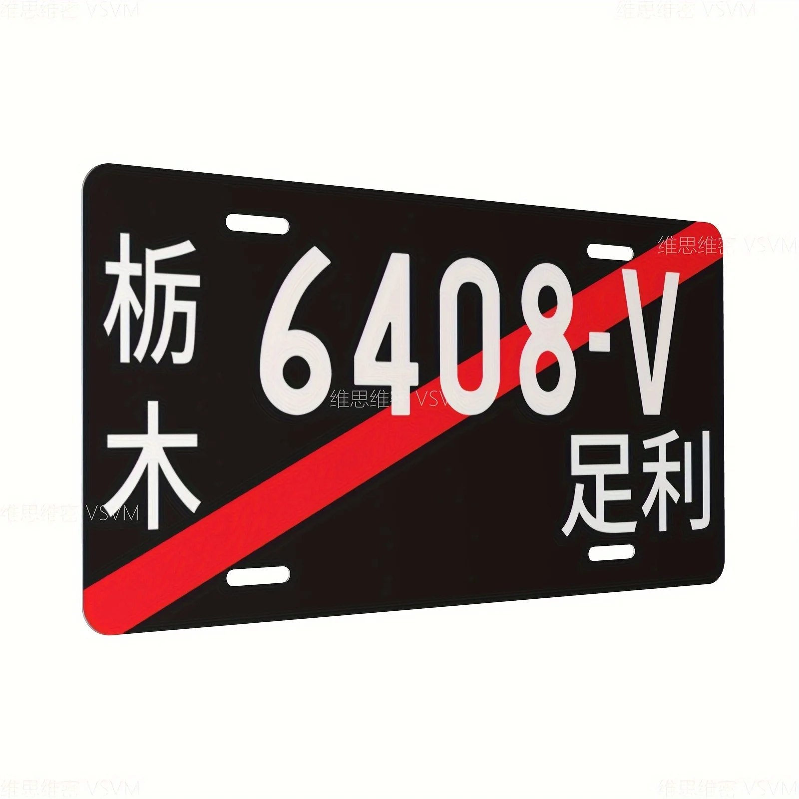 Nummernschild-Aluminiumschild, lustiges Wanddekor-Metallschild, japanisches Thema-Dekorationstafel im JDM-Stil, für Zuhause, Bar, Café,