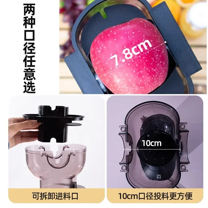 Large diameter juicer slag juice separation