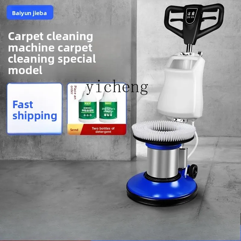 

TQH Hand-Push Floor Scrubber Hotel Carpet Cleaning Machine Factory Commercial Multi-Function Floor Brushing Machine