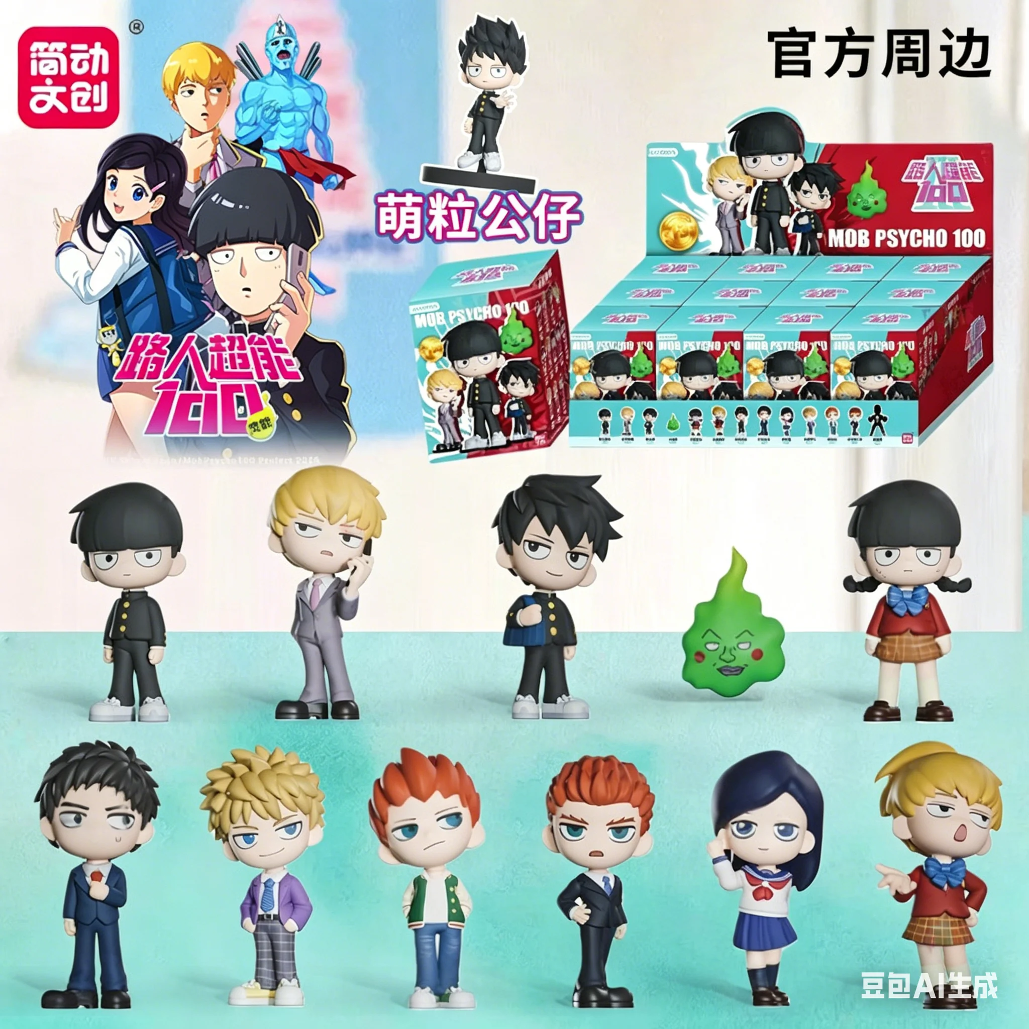 JANDOOM Mob Psycho 100 Shigeo Kageyama Arataka Reigen Dimple Ritsu Kageyama Caixa Surpresa Coleção Bonecos de Grãos de Arroz Brinquedos Presentes