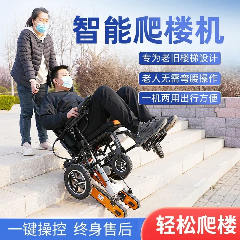 Electric legs and feet are inconvenient for elderly people. Fully  stair climbing machine with crawler tracks is a divine tool