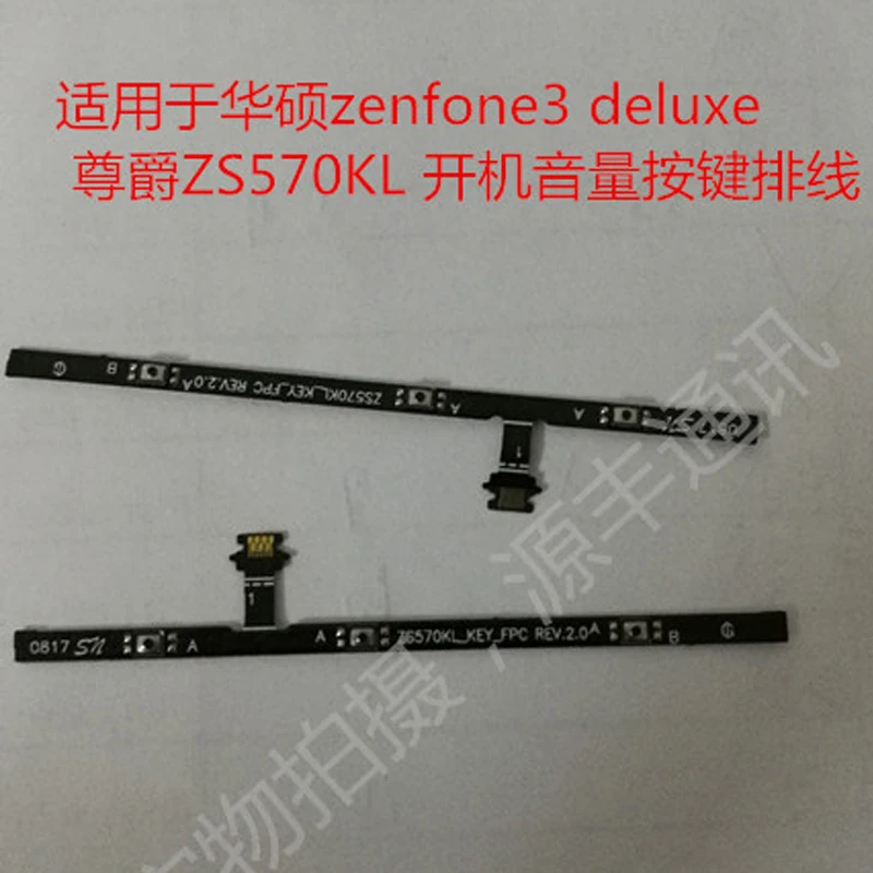 

Volume Button Power For Asus Zenfone 3 Deluxe ZS550KL ZS570KL Flex Cable Swith on off