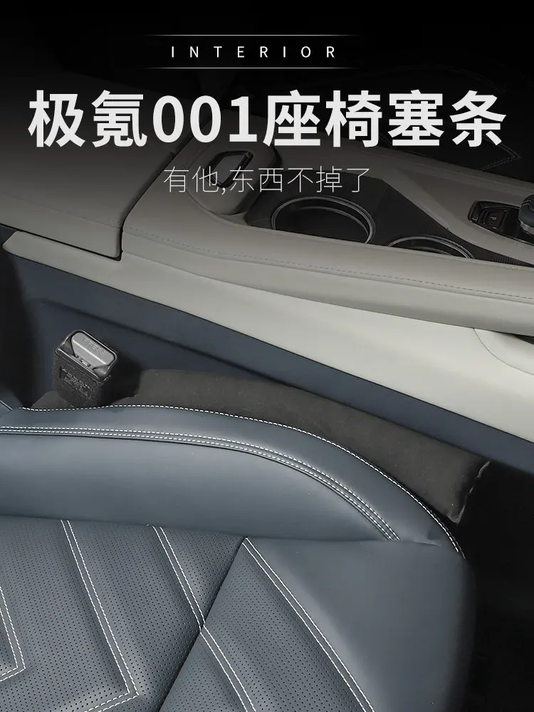 Car Seat Gap Filler Wedge Anti Drop Crevice Plug for Zeekr 001 Interior Accessory Easy Install Prevent Items Falling