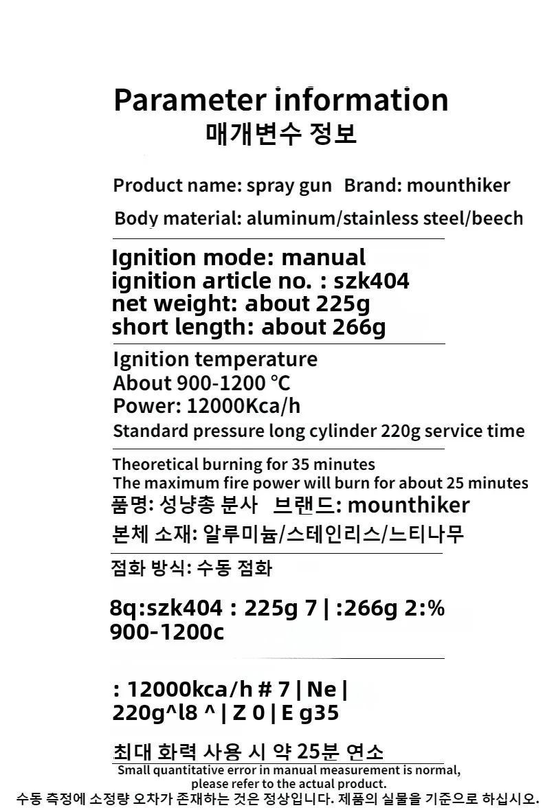 MOUNTAINHIKER Weeding Fires Machine Grass Burners Gases Torch Outdoor BBQ Blowtorch Camp Flamethrowers Camping Equipment