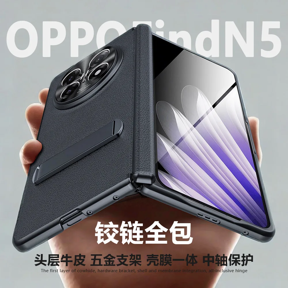 

All-inclusive Case For Oppo Find N5 Lightweight Slim Genuine Leather Metal Bracket Hinge Screen Protector Full Protection Cover