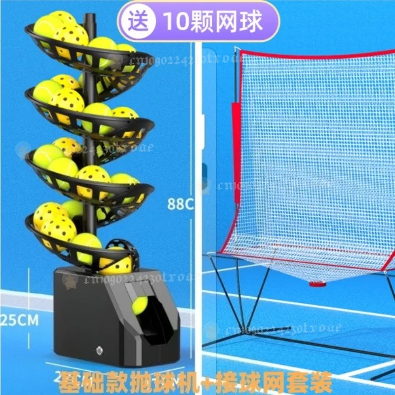 Tennis Pickleball Universal Throwing Remote Control Serve Trainer Coach Ball Machine Single Belt Catch Net