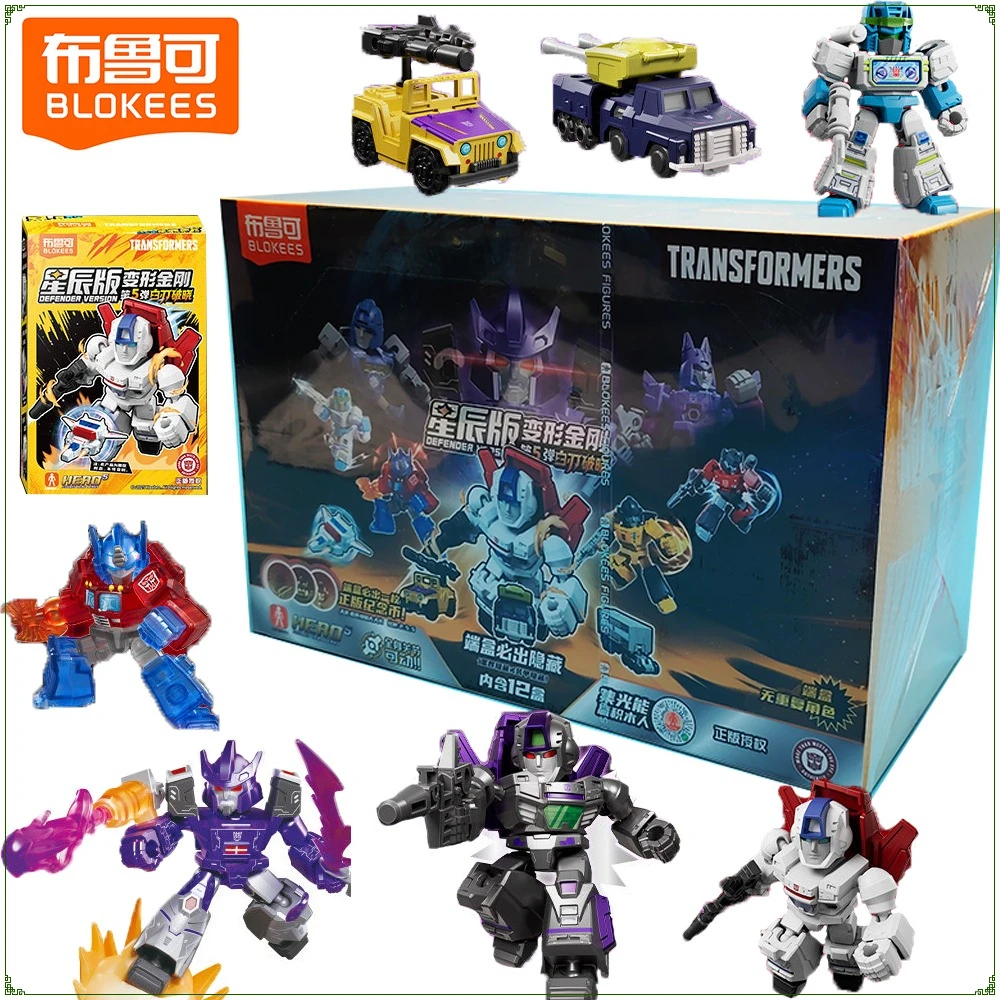 오리지널 블로키즈 트랜스포머 디펜더 버전 5 블라인드 박스 만화 정교한 리얼리틱 피규어 모델 장난감 데스크탑 디스플레이 선물
