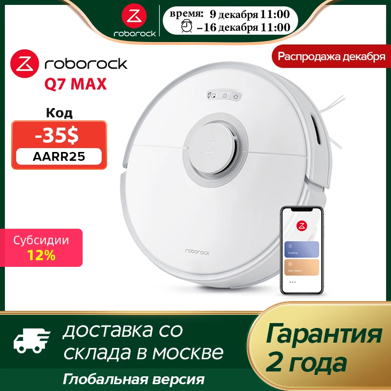 Roborock Q7 Max / Q7 Max Plus Robot Vacuum Cleaner Upgraded for S5 Max 3D Mapping Smart Home 4200Pa Power