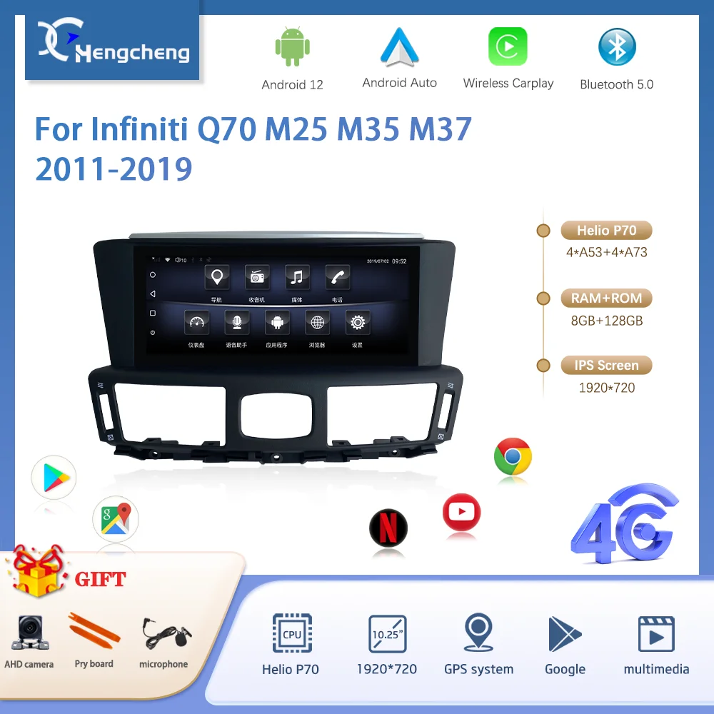 

Android 12 For Infiniti Q70 M25 M35 M37 2011-2019 Car Multimedia Player Auto Stereo Head Unit BT Carplay CD 4G DSP 8+128G 8CORE