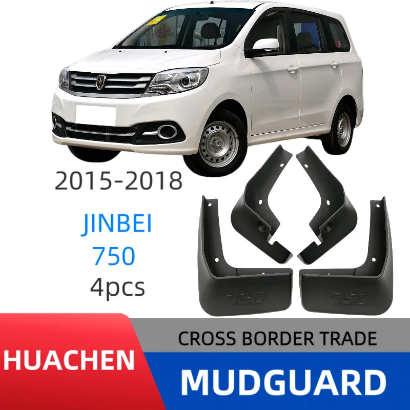 

Suitable for Jinbei 750 2015-2018 fender car fender skin modification