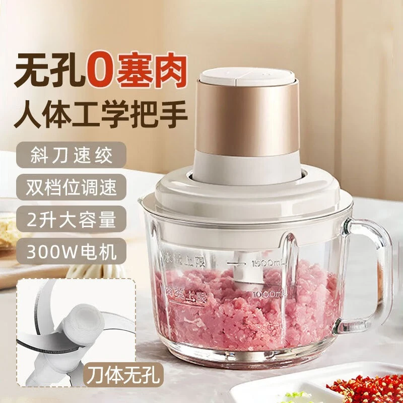 Electric Meat Chopper Grinder Multifunctional Food Processor Dumpling Filling Maker 2L Glass Bowl Stainless Steel Blade Home