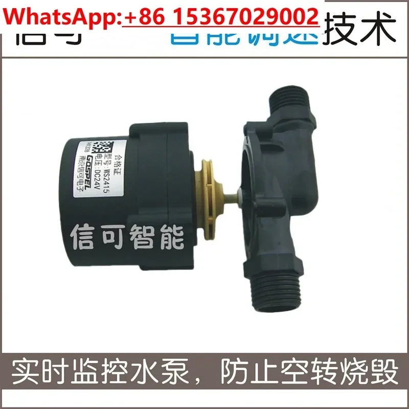 Brushless DC24hour uninterrupted operation,corrosion resistance,high and low temperature hot/cold water circulation booster pump