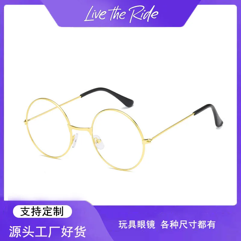 Artsy Vintage Harris Round Flat Lens Cosplay Academy of Magic Potter Glasses Children\'s Toy Glasses Decorative Accessories Gift