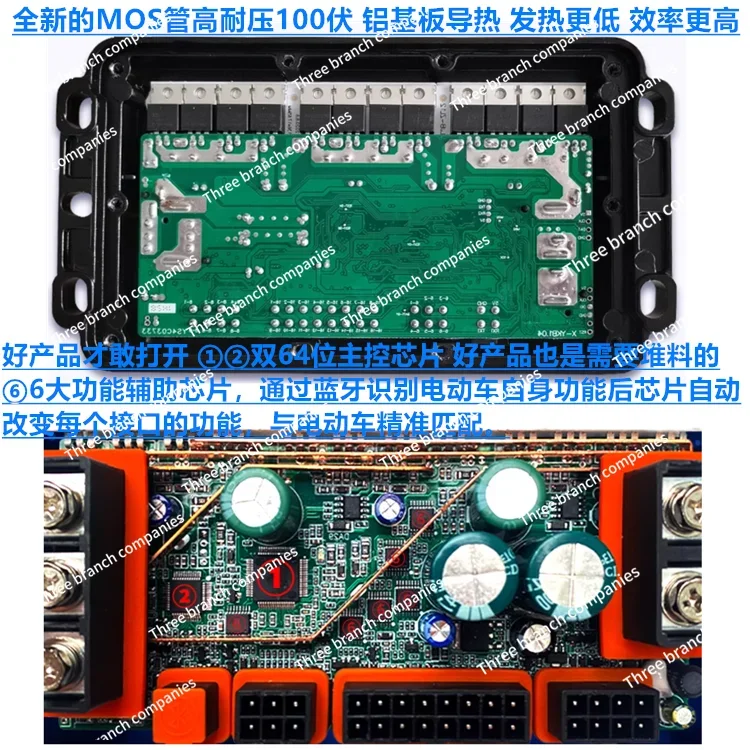 Electric Battery Car Lithium Battery Module Controller · Electric Motorcycle 48V60V72 Sine Wave Silent Vector Universal