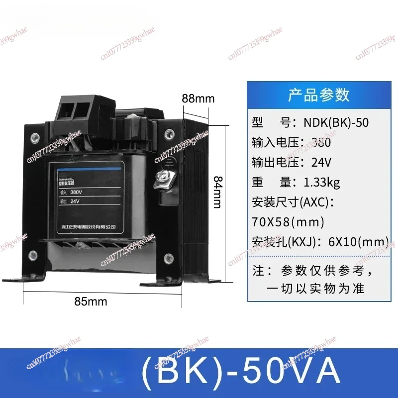 

Isolation Transformer NDK-50VA 50W 380/220V 220/220V 36 24 12 6V R134a Tools